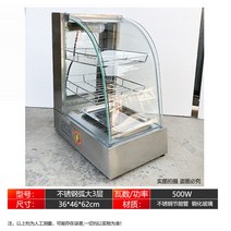 업소용 PC방 미니 편의점 소형 빵 보온 온장고, L 스테인리스 쟁반 3단