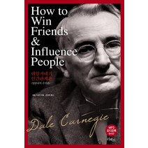 데일카네기 인간관계론(영한대역 주석판):HOW TO WIN FRIENDS AND INFLUENCE PEOPLE, 리베르, 데일카네기 영한대역 시리즈
