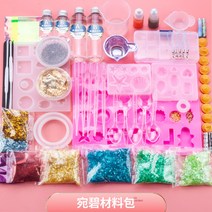 DIY 크리스털 UV 레진 몰드 에센스 키링 악세사리 재료 공예 세트 슈링클스 슈가데코, W.완벽소재