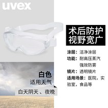 해외 UVEX 고글 남자 라이더 방풍안경 투명 평광 오토바이 재래방지-167029, 단일옵션, 옵션04