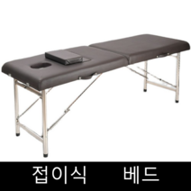 접이식 타투 문신 베드 반영구 눈썹 피부샵 물리 치료, 가슴 구멍이 있는 70cm 확장 패키지 1개