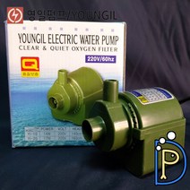 영일 YI-10 14W 전기 수중 펌프, 상세페이지 참조