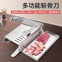 스텐작두 여물 대형 손작두 다용도 농기구 약초 떡 작두기 예비 갈비 치킨, 60° 이상, 8cm, 다기능 단두대 대형
