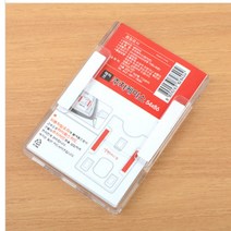 흡착 자동차 앞유리 부착 부재중 케이스 하이패스카드, 타입, 흡착판