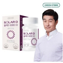 그린스토어 쏠라D 5000IU, 60정, 2개