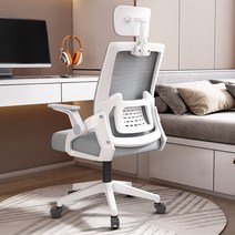 메쉬의자 컴퓨터 책상 사무용의자 라텍스 방석 사무용 의자, 목베게, 회백색