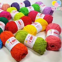 행복뜨기 아이소프트 털실 뜨개실 뜨개질실, 873회색