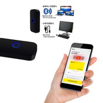 비즈원 블루투스 무선 바코드스캐너 2D QR, 상세페이지 참조