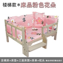 강아지 침대 원목 소형견 반려동물 방석 반려묘, 42