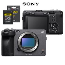 SONY 시네마 라인 풀프레임 카메라 ILME-FX3 BODY+CFexpress-A TOUG메모리패키지, CEA-G80T메모리패키지