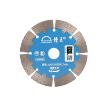 고속 콘크리트 홈파기 커팅기 절단기 Slotting 기계 절단 블레이드 121/125 벽 그루브 수력 133/156 대리석, 03 121 Blade