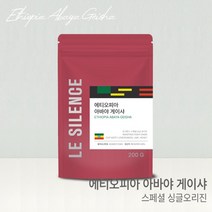 르시랑스 스페셜티 에티오피아 아바야 게이샤 원두 커피 200g, 홀빈(분쇄안함)