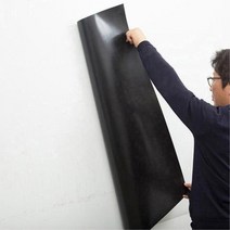 학원용 칠판교체 스크린보드판 빔 2M 벽에붙이는 사무용 시트지 DIY