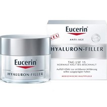 유세린 하이알루론 필러 데이크림 건성피부용 50ml 안티에이징 독일직배송, 1개