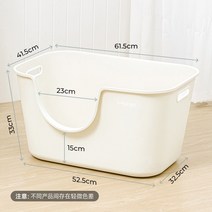 펫 고양 반려견 애견 냥이 망고 만과 빅 버터 이 사분 오버사이즈 화장실 사분자 똥, 03 【크림 화이트】초거대 고양이 샌드볼 【고, 03 【크림 화이트】초거대 고양이 샌드볼 【고