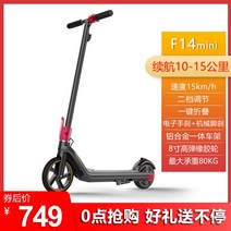 teamgee electric scooter 이륜 알루미늄 합금 접이식 자동차 소형 배터리 자동차 성인 작업 스쿠터 여성, 36V, 24v 클래식 미니 모델풋 컨트롤 가속더블 브레이