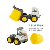 노란 레미콘 트럭 피규어 야외 모래놀이 남아 조카