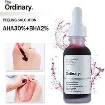 TheOrdinary 디오디너리 아하 필링솔루션 AHA 30% + BHA 2% 30ml Peeling Solution, 5개