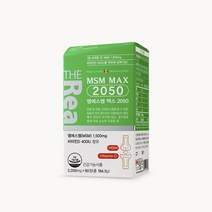 더리얼 엠에스엠 맥스 2050mg (3개월분) MSM 식물성 비타민D 400IU 글루코사민 100%정품 160293, [이벤트] 더리얼 엠에스엠 맥스2050 3+1