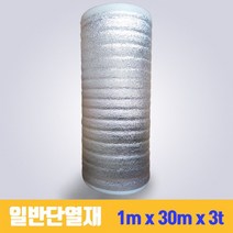 대호전자/간단한 셀프시공/ 과열방지 전기온돌판넬 /바닥난방 /다양한사이즈, 은박단열재(m)