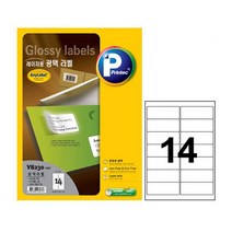애니라벨 광택14칸100매 V8230(100매 99.06x38.1mm)