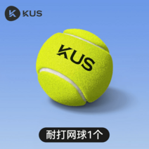 소프트 테니스공 정구공 칼라 매직 고무줄 테니스볼 어린이 주니어 연습용 10개 컬러 스펀지 연식, 테니스공 1개 끈 미포함