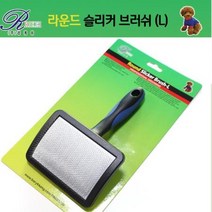 노견 펫미용빗 잉글리쉬쉽독 개미용빗 보르조이 L, 상세페이지 참조