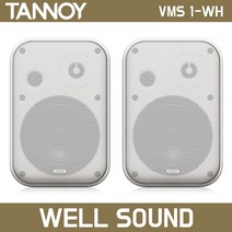 탄노이 VMS 1 매장 카페 업소용 벽걸이 스피커 화이트 1조 [정품/브라켓포함]