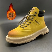 트렌디 남자 방한 부츠 겨울 신발 스웨이드