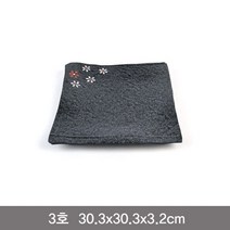 셀럽하우스 단풍문양 퓨전사각접시 멜라민그릇 3호, 기본상품