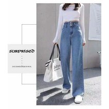 연한 색 와이드 다리 하이웨이스트 청바지