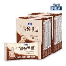 판매순위 상위인 매일유업임산부용 중 리뷰 좋은 제품 소개