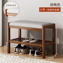1인용의자 보조의자 수납의자 단단한 나무 신발 교체 의자 가정 입구 거실 쿠션 캐비닛 오토만 보관 벤치 복도 랙 가구, [09] 45cm Cloth cushion, 09 45cm Cloth cushion