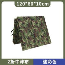 접이식 낙법매트 두께 10cm 체조 유도 착지 구르기매트, 옥스포드 천-위장-120x60x10cm