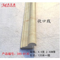액자 PVC 거울 라인 장식 접착제 틸인스 소프 트백 웨인스코팅몰딩, T02-045-8130, C01-45mm