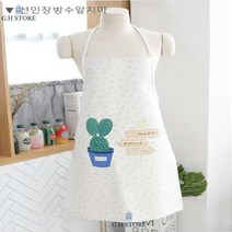조리실앞치마 화원앞치마 나일론재질 카페앞치마 무늬앞치마, 키친