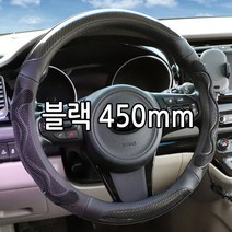 승용 RV 대형 트럭 화물차 버스핸들 운전대카바 3D벌집그립핸들커버 메가트럭 노부스 울트라 카운티 올뉴 E마이티2 5톤 카고 냉동 탑차 유니버스 뉴슈퍼에어로시티 일렉시티 그랜버드, 블랙