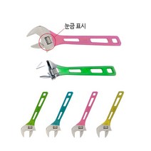 스마토 칼라몽키 SM-C08 8인치 경량몽키 몽키스패너 칼라그립 스패너 몽끼 몽키 몽키 200mm 멍키렌치, SM-CS10