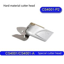 튼튼한공구가위 전기가위 전동가위 공구 공사, Mesh Shear blade