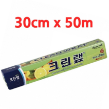 오너클랜 크린랩 위생비닐랩 30x50, 단일, 본품