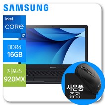 사무용노트북 게이밍노트북/삼성노트북3/NT371B5L/i7-6세대 램16G SSD512G 지포스920MX 윈도우10, WIN10 Home, 블랙, 16GB, 512GB, 코어i7, NT371B5L