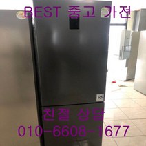 중고냉장고 클라쎄냉장고 클라쎄하냉동냉장고 위니아 클라쎄 2도어 하냉동냉장고 384L 2018년식, 2도어냉장고