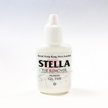 스텔라 글루 겔리무버 20g / 저자극 빠른 속눈썹연장제거 속눈썹연장재료 / 립아이즈