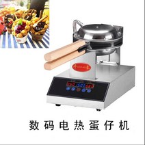 커피콩빵기계 커피빵 커피꽁빵틀 땅콩빵 Qianmai 계란 와플 기계 FY-6E 전기 난방 디지털 스테인레스 스틸 베이킹 팬 데스크탑 스낵 장비 비 스틱