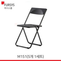 [바보사랑] 퍼시스의자 슬림 접이식의자 M151, BRN(다크브라운)