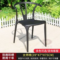 라운지 의자 학원 카페 업소용 인테리어 편안한 식탁 디자인 야외, 태사의자【2장부터 판매 / 4장 무료배송】