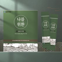 나를위환 양배추마환 양배추환 국산 유기농 동결건조 30포 x 2g, 6박스(10%+10%할인+무배!), 6개