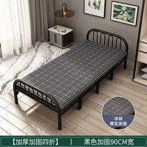 철제 접이식 침대 프레임 싱글 더블 가정용 성인 3단 간이, 길이 1.9m 너비 0.9m(둥근 튜브) + 매트