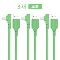 TBTIC 5A 삼성 마카롱 엘보 액상 실리콘 고속충전 c타입 케이블 1m 2m, 그린, 3개