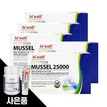 하이웰 초록입홍합영양제 뉴질랜드초록잎홍합오일 500캡슐